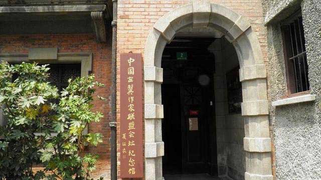 左翼文化運動在虹口